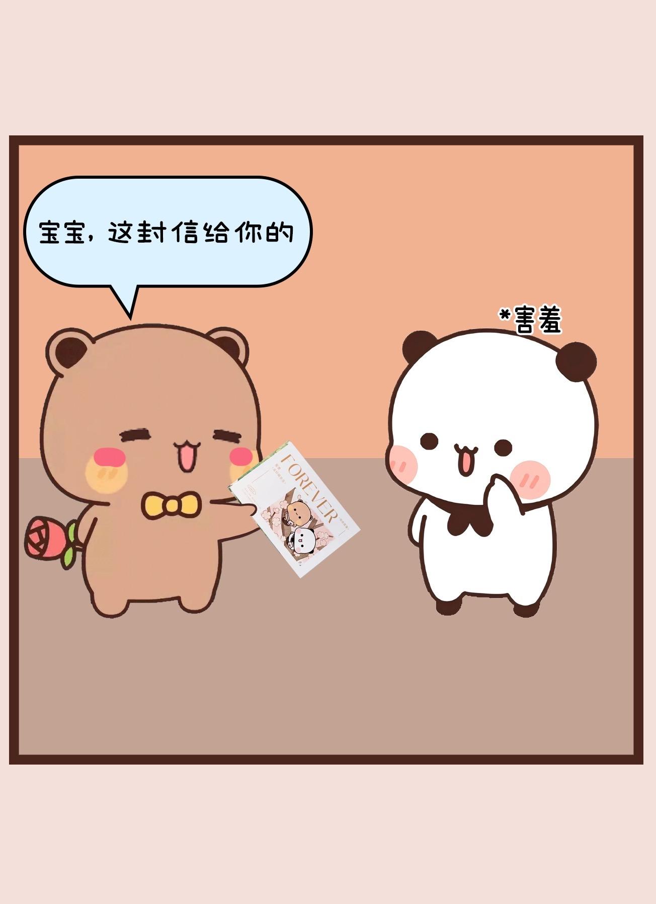 当布哥想浪漫一下子时。#一二布布 #一二布布啊 #情侣日常 #可爱到爆炸💥 #爱了爱了