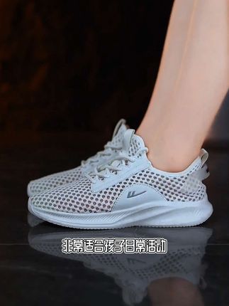 #回力 #镂空运动鞋 #透气网鞋 #柔软舒适 #回力国潮