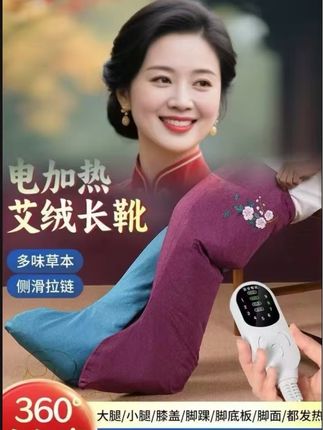 #创作灵感 老妈每天晚上都用它热敷半小时,真的太舒服了#养生#热敷#中老年人#好用不贵经济实惠 @DOU+上热门