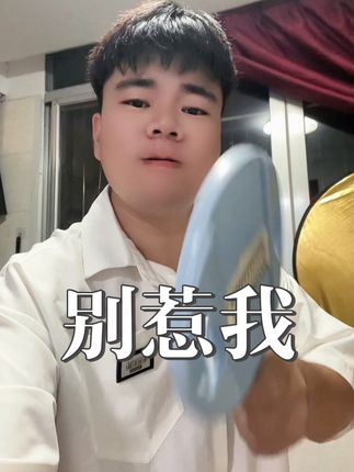 准备华山论剑😎单刀赴会赢的几率大吗兄弟们(¬◡¬)✧@向苗鹏 #农村幺哥哥 #向苗鹏