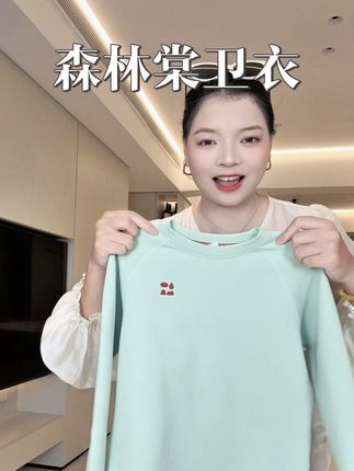 森林棠这件卫衣几十块钱这样品质真的太值了,而且是很耐磨抗造#森林棠童装 #儿童卫衣 #儿童卫衣穿搭 #高品质童装 #儿童秋装
