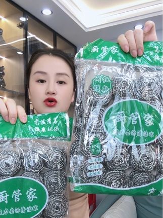 #钢丝球 #厨房好物 #厨房清洁神器 #钢丝球不生锈不掉渣 #超便宜超划算