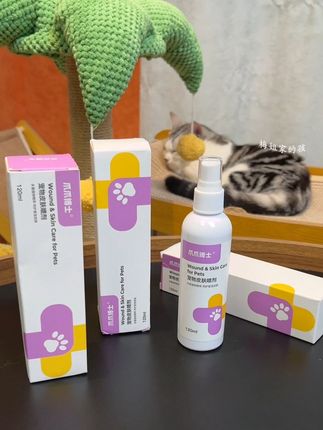猫狗总是抓挠、脱毛,就得看看是不是这种情况了,养宠人一定要重视起来,严重还会传染给主人,#爪爪博士 猫狗皮肤喷剂舔无害温和抑菌护理预防#萌宠好物 #宠物用品 #宠物皮肤喷剂
