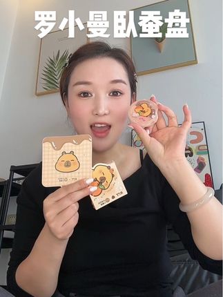 我宣布 以后的人生卧蚕就是它了#罗小曼卧蚕盘