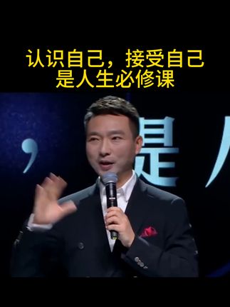 #励志正能量 #上热门 #演讲 #康辉