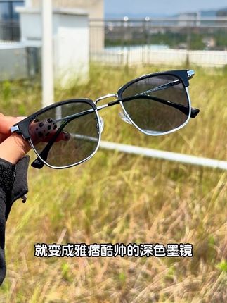 夏天为什么推荐这副眼镜看完视频就知道了 #近视眼镜 #变色眼镜 #海澜之家 #专业验光配镜