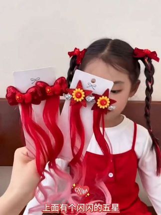 国庆出游就这样给女儿扎辫子!简单好看的中国红颜色,吸睛又喜庆。#发饰 #国庆发饰 #生女儿就是用来打扮的 #好物推荐🔥 #创作灵感