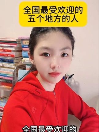 东北现在旅游火爆,欢迎你到东北来看一看。东北欢迎你。#正能量 #东北人 #你怎么看