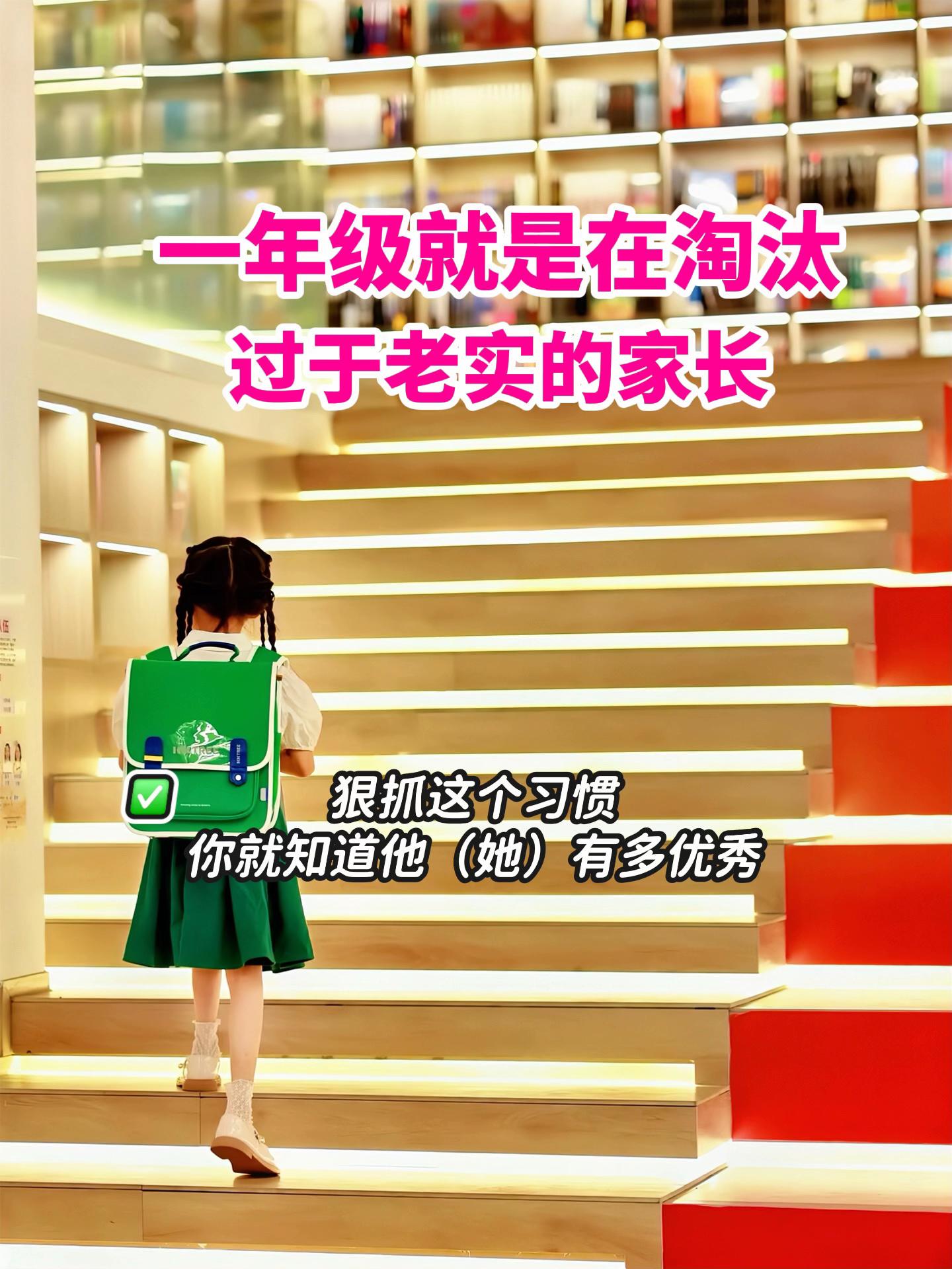 新学期#一年级 的小朋友,每天读两页一句话日记,为以后写作积累素材,提升写作能力#看图写话 #一二年级看图写话 #作文素材 #好书分享