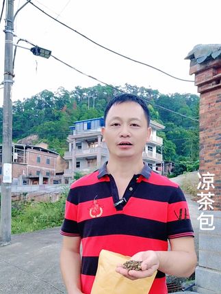 凉茶包