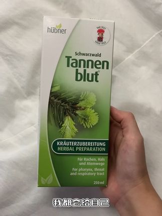 #玉露液 #好物分享#都要去试试