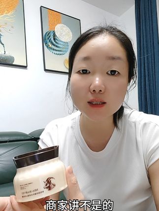 山羊奶面膜补水保湿嘎嘎好#每日分享 #强烈推荐 #自用好物推荐 #山羊奶面霜