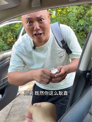 今天遇到高手了😭 #搞笑 #万万没想到 #一定要看到结尾
