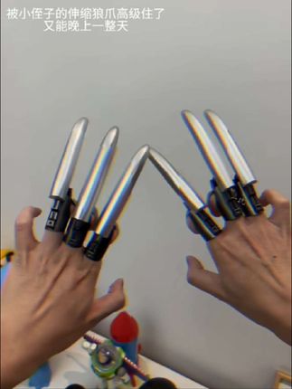 真的忍不住伸手向小侄子要这个联动关节狼爪啊!太帅了叭~#有男生会拒绝这个玩具吗 #这玩具好炸裂 #解压玩具