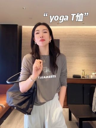 【Rumi小店】”yoga T “仲夏印花简约休闲圆领宽松T恤上衣#穿出高级感 #高级感穿搭 #简约穿搭 #t恤穿搭 #今日穿搭