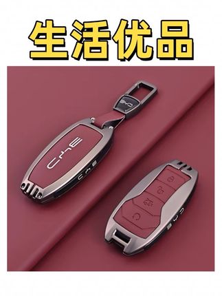 新款比亚迪宋l钥匙套唐dmi钥匙壳宋L秦L全包防摔钥匙套金属扣壳汉#钥匙套推荐 #钥匙套 #比亚迪