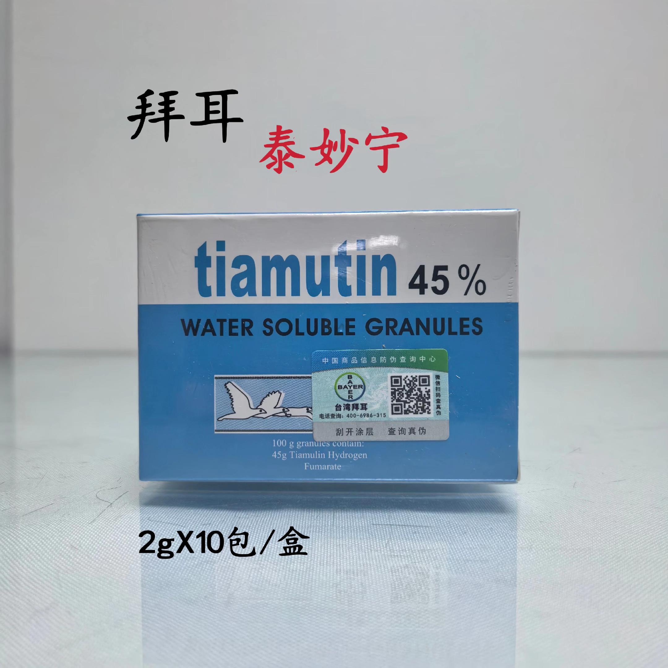 #万能的抖音 #上热搜 #好产品一起分享 #上海学来信鸽用品 #谢谢支持