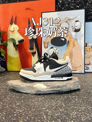 AJ312珍珠奶茶🧋秋冬穿搭神器! #nike #aj312 #秋冬穿搭 #女生穿搭 #高级感