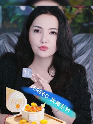 #好物推荐🔥 #PERIDEO  玫瑰系列#感谢支持