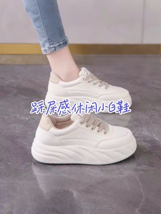 #休闲鞋 #百搭小白鞋 #运动休闲鞋女鞋 #休闲板鞋 #脚感舒服的时尚百搭