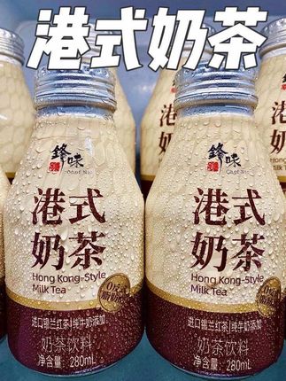 谁懂这一口多丝滑啊!太好喝了! #锋味派 #锋味派你的星级私厨 #锋味派港式奶茶 #好喝不贵 #口感特别好