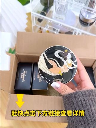 朱莉欧双层气垫遮瑕定妆控油不脱妆自然服帖不假白干皮油皮推荐#热门 #不脱妆自然服帖不假 #朱莉欧双层气垫遮瑕