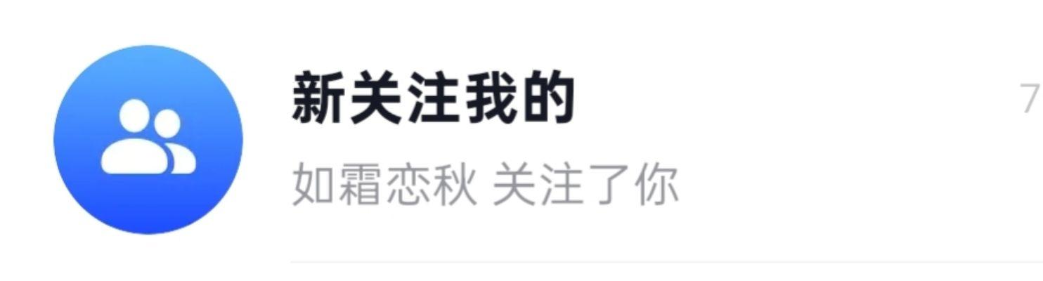 “当我涨了一个粉丝后!!!”#瘦金体 #书法 #手写
