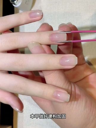 #神仙美甲 #美甲功能胶 #建构 #底胶封层