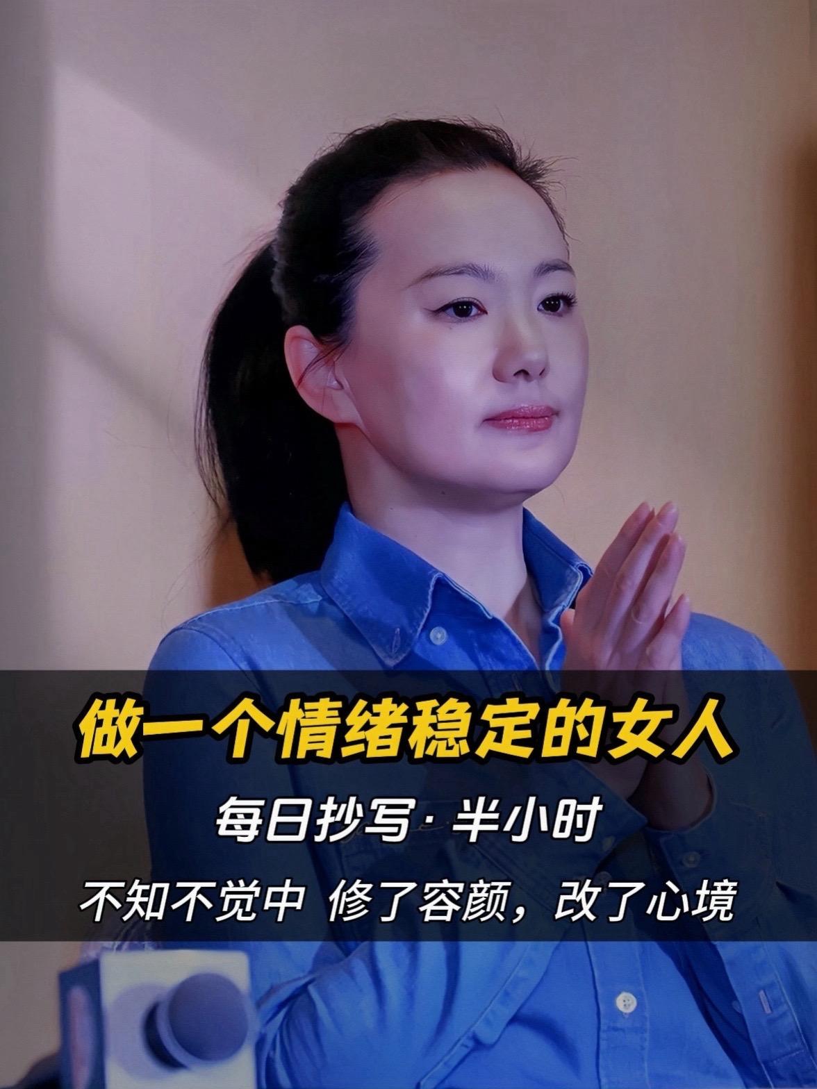 心有多静,福有多深!烦躁低谷的时候,不要发脾气,不妨抄一抄,写一写,让内心平复,回归安宁,别让脾气挡住了你的福气~#自我提升 #静心养性 #放下执念 #每天进步一点 #拒绝内耗