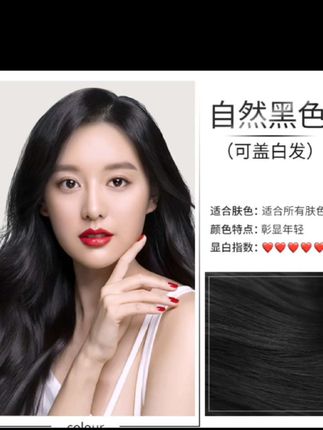 预计明天下午发货,8月1日(周五)送达,包邮