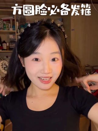 蓬松显气质戴了完全不想摘下来#爱用物推荐 #发箍 #饰品 #高颜值