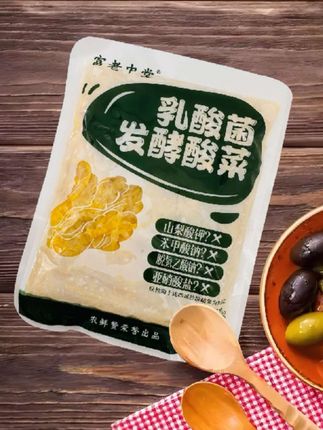 【东北酸菜】富老中堂乳酸菌发酵酸菜【切丝装试吃一袋】cs#酸菜#乳酸菌酸菜