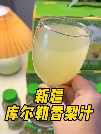 一到这个季节就天干物燥的,多喝这种鲜榨的#梨汁,就很有必要!一口下去,清润甘甜的,太适合这个季节喝了#果汁#香梨#新疆库尔勒香梨#秋天喝什么