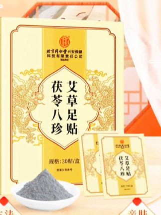 视频同款#自用好物推荐