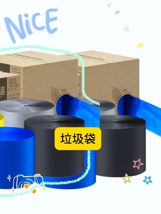 e洁手提背心抽取式垃圾袋厨房加厚家用手提一次性盒装塑料袋200只#垃圾袋#手提式垃圾袋 #一次性垃圾袋 #塑料袋 #背心式垃圾袋