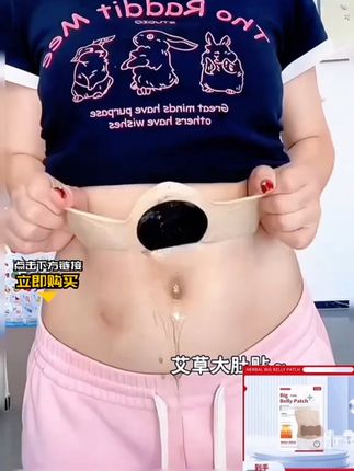 夏天排汗祛湿最佳时间#祛湿驱寒 #祛湿 #湿气重