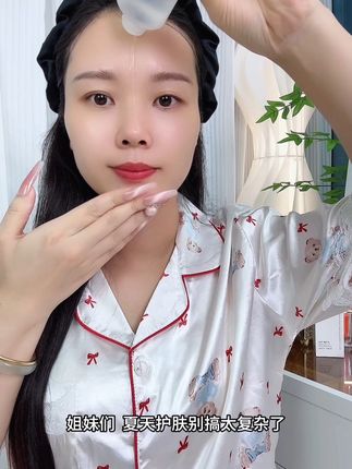 姐妹们,夏天精简护肤就选这套#水乳套装  皮肤干燥卡粉,用护肤品不吸收的都可以试试,补水保湿还不油腻#水乳#夏季必备 #仁和水乳两件套