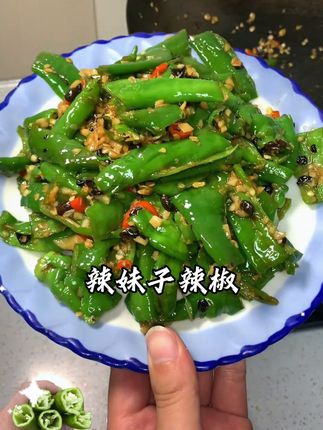 爱吃辣的,一定要尝尝这薄皮辣妹子辣椒!!香香辣辣好过瘾!!#辣椒 #辣妹子辣椒 #下饭神器 #优质农产品 #强烈推荐