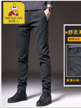 #男生穿搭 #强烈推荐 #显高显瘦显腿长 #面料柔软舒适 #抖音推广