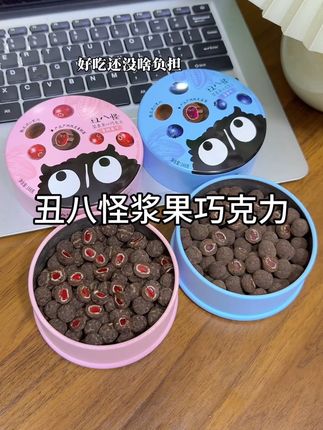 一口爆浆的巧克力真的巨巨巨好吃!一口下去酸甜不腻,没吃过的一定要试试!#我捡到宝了 #巧克力 #丑八怪巧克力 #巧克力脑袋 #这也太好吃了
