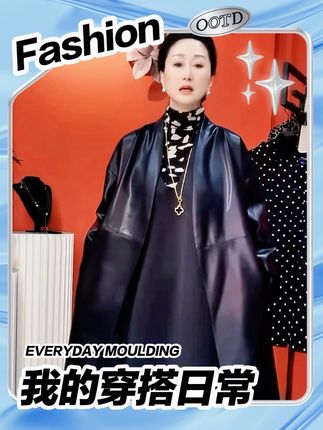 中长款长款皮衣女士过膝皮风衣秋季收腰女士系带 #今日分享 #高级感穿搭 #气质优雅大方 #谁穿谁漂亮 #源头实力厂家