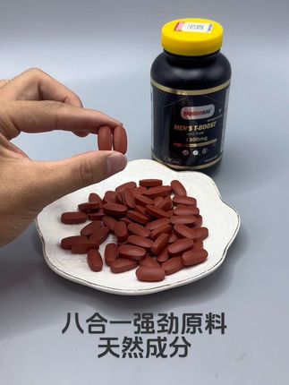 全新升级的葫芦巴不在是单一成份 25岁以后的男人一定要试试 #葫芦巴 #补剂#健身补剂#好物分享#养生