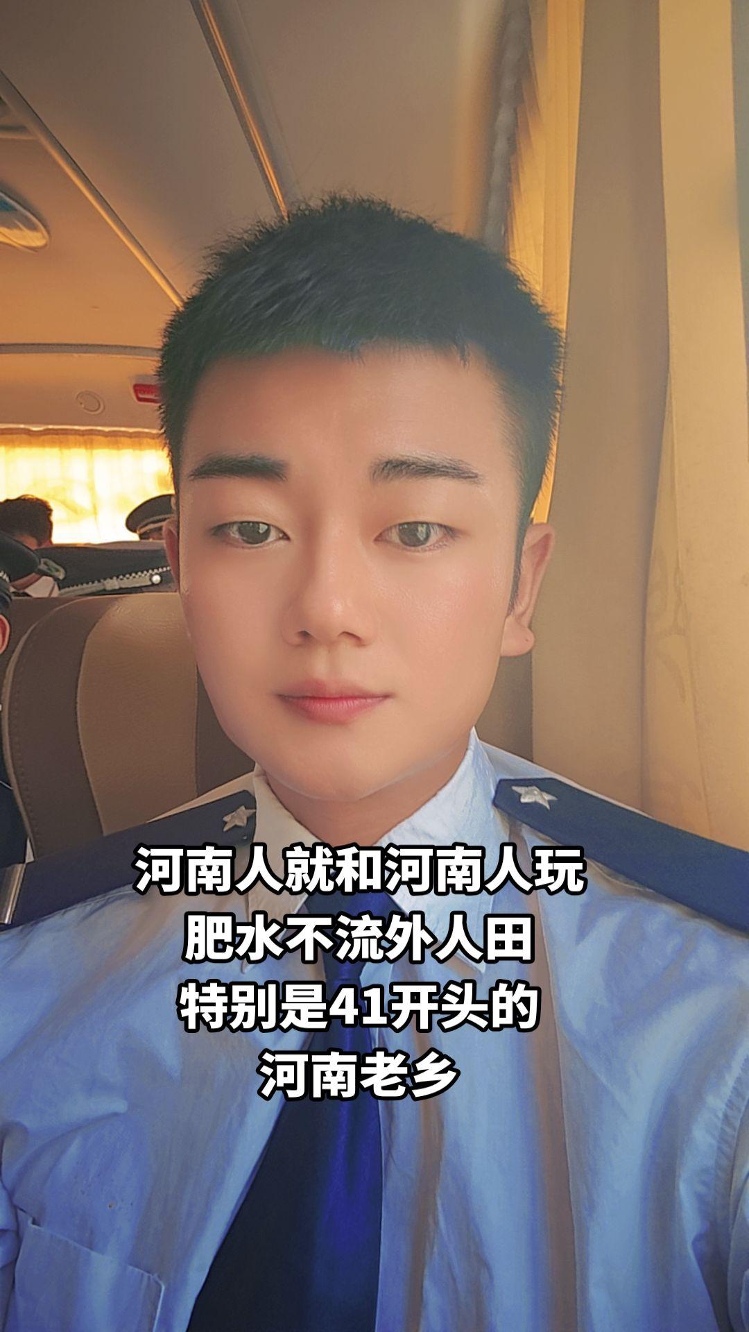 #热门 #河南dou知道 #河南人 #河南方言