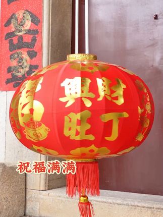 仙景灯笼🏮#喜庆用品 #传统习俗 #大红灯笼挂起来