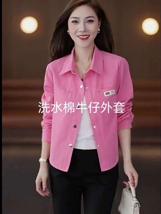 新款洗水棉牛仔外套女春秋季新款宽松时尚减龄小个子女款上衣#每日分享 #时尚穿搭 #春秋新款
