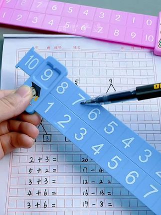 马上上小学的孩子,千万别掰手指算加减法了,这款 #数学分解尺, 让孩子解放双手,提高学习兴趣!#小学数学 #加减法教学 #学习用品 #开学必备