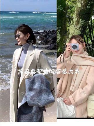 #大衣搭配 #羊绒大衣 #大衣外套 #大衣#苏力绒大衣