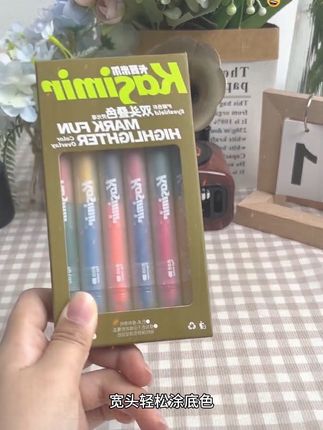 优质卡西米尔荧光笔,双头叠色大容量,助力学生手抄报及笔记划重点,速干无忧#双头荧光 #色彩叠用 #大容量笔 #学子适用 #手抄报涂