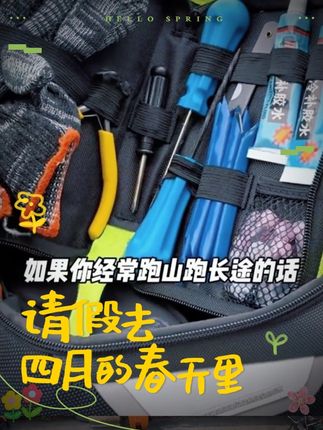 摩旅补胎工具套装摩杰斯MOJESS 摩托车电动车汽车轮胎通用 补胎钉 #轮胎补胎工具 #补胎工具#补胎钉#补胎工具套装#补胎工具材料