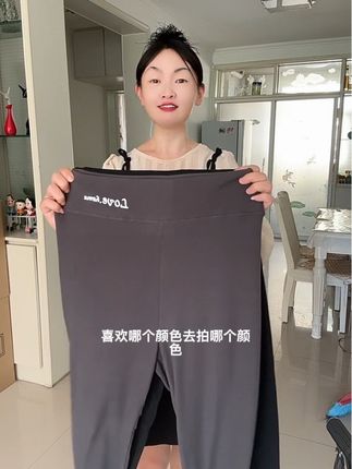 #百搭神裤 #贴身衣物 #打底裤 #高腰打底裤#显高显瘦显腿长